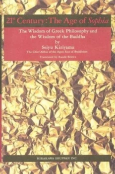 Image of 21st Century by Seiyu Kiriyama Paperback