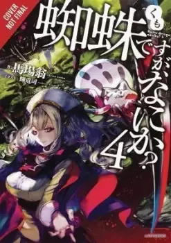 Image of So I'm a Spider, So What?, Vol. 4 (light novel) by Okina Baba