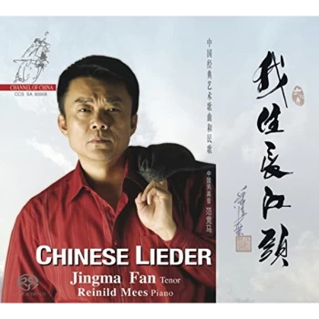 image of Jingma Fan - Chinese Lieder [sacd/cd Hybrid] CD