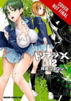 Image of Triage X. Volume 11 by Shouji Sato Paperback