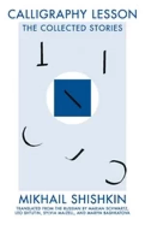 Image of calligraphy lesson the collected stories