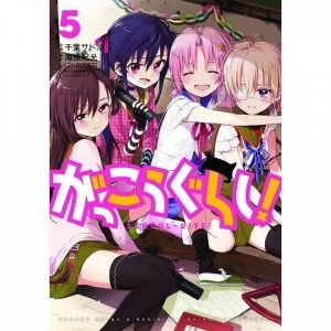 Image of School-Live!, Vol. 5 by Norimitsu Kaihou (Paperback, 2016)