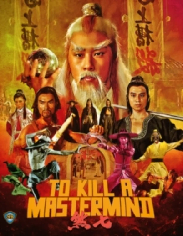 Image of To Kill a Mastermind Bluray 5060710973662