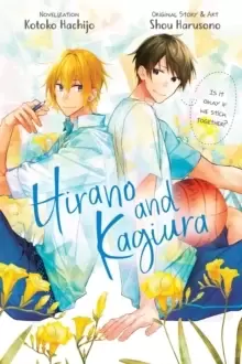 Image of Hirano and Kagiura (novel)