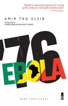 Image of Ebola '76