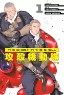 Image of ghost in the shell the human algorithm 1