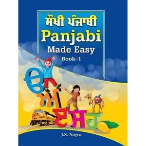 Image of Panjabi Made Easy: Book 1 by Jagat Nagra (Paperback, 2017)