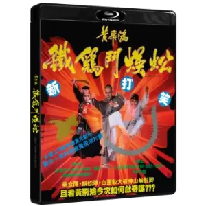 Image of Last Hero In China