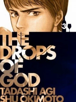 Image of Drops of God. Volume 3 by Tadashi Agi Book