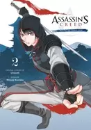 Image of assassins creed blade of shao jun vol 2