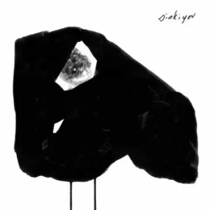 Image of Siskiyou &lrm;- Nervous CD