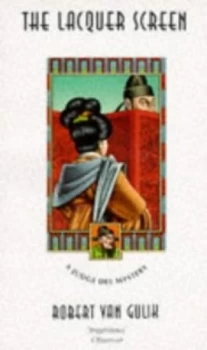 Image of The Lacquer Screen. by Robert Van Gulik Paperback