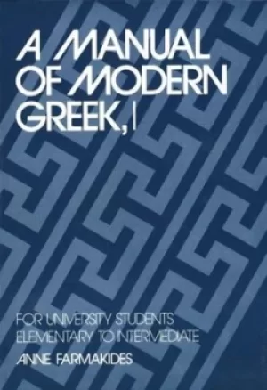 Image of A manual of modern Greek by Anne Farmakides