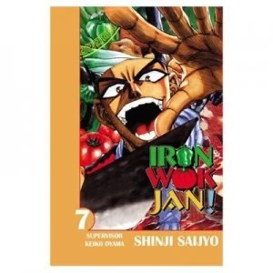 Image of Iron Wok Jan Vol. 7 by Shinji Saijyo Paperback