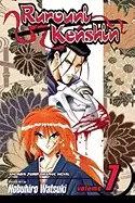 Image of rurouni kenshin vol 7