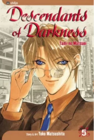 Image of Descendants of darkness by Yoko Matsushita