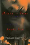 Image of henry and june from a journal of love the unexpurgated diary of anais nin a