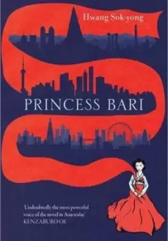 Image of Princess Bari by Sog-yong Hwang