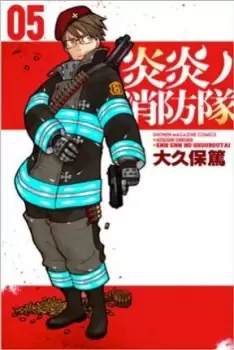 Image of Fire Force 5 by Atsushi Ohkubo