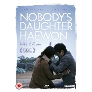 image of Nobody's Daughter Haewon DVD