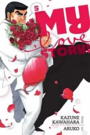 Image of My love story 5 by Kazune Kawahara
