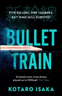 Image of Bullet Train : Soon to be a major film starring Brad Pitt