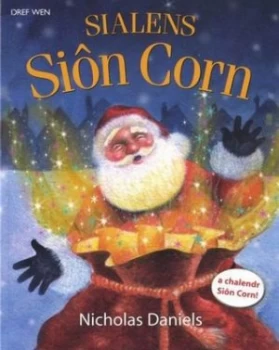 Image of Sialens Sin Corn by Nicholas Daniels Paperback