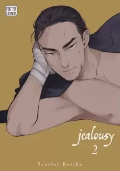 Image of Jealousy, Vol. 2 by Scarlet Beriko
