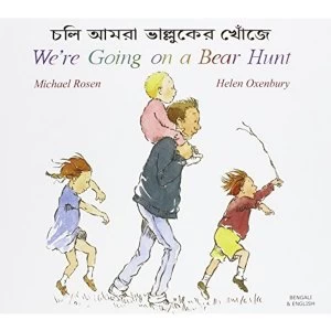 Image of We're Going on a Bear Hunt in Bengali and English by Michael Rosen (Paperback, 2001)
