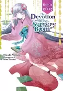 Image of bond and book the devotion of the surgery room