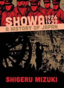 Image of Showa 1926-1939 by Shigeru Mizuki