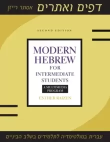 Image of Modern Hebrew for Intermediate Students : A Multimedia Program