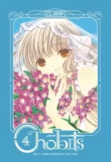 Image of Chobits 20th Anniversary Edition 4