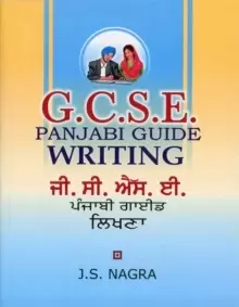 Image of GCSE Panjabi Guide - Writing