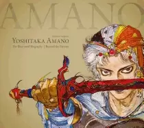 Image of yoshitaka amano the illustrated biography beyond the fantasy
