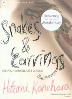 Image of Snakes and Earrings by Hitomi Kanehara Paperback