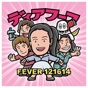 Image of DEERHOOF - Fever 121614 CD