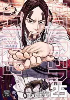 Image of Golden Kamuy, Vol. 25 by Satoru Noda