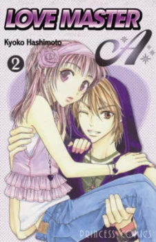 Image of Love Master a Volume 2 by Kyoko Hashimoto Paperback