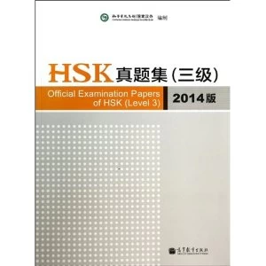 Image of Official Examination Papers of HSK - Level 3 2014 Edition by Xu Lin (Paperback, 2014)
