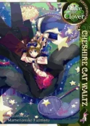 Image of alice in the country of clover cheshire cat waltz vol 4