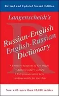 Image of russian english dictionary