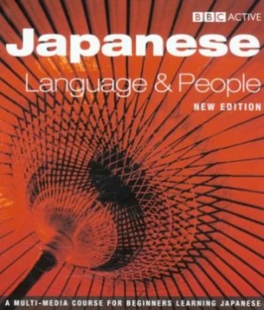 Image of Japanese Language and People by Richard Smith Paperback