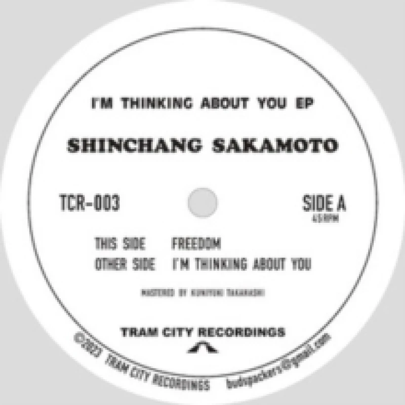 Image of I'm thinking about you EP Vinyl