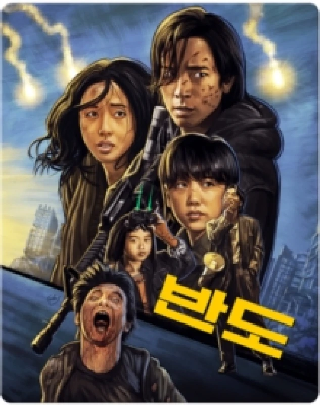 Image of Train to Busan Presents - Peninsula Bluray 5055201846389