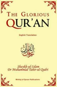 Image of The Glorious Quran by Muhammad Tahirulqadri Book