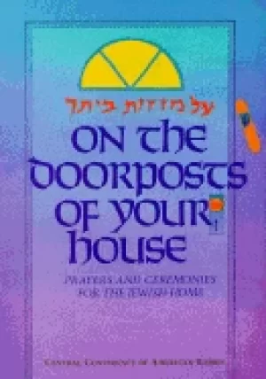 Image of On the doorpost of your house by Chaim Stern