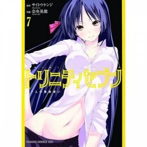Image of Trinity Seven, Vol. 7: The Seven Magicians by Kenji Saitou (Paperback, 2016)