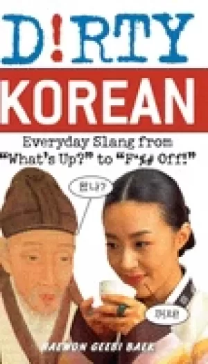 Image of dirty korean everyday slang from whats up to f off