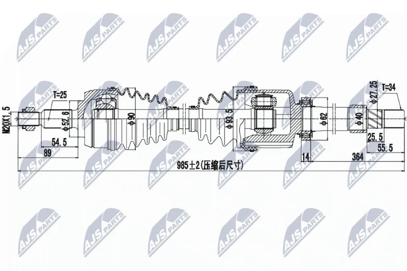 Image of NTY NPW-RE-095 Drive shaft Front Axle Right Drive Shaft (13)
